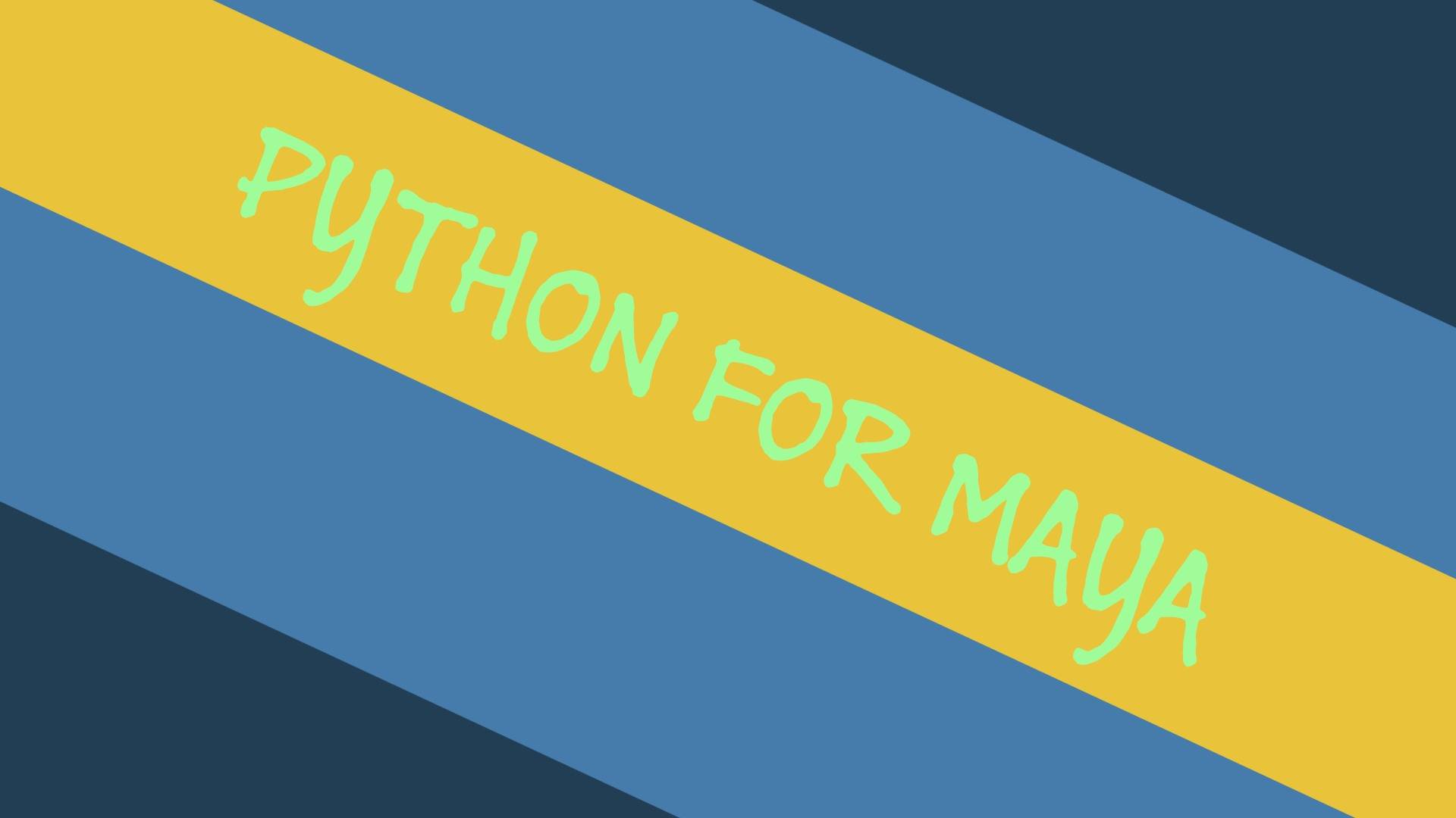 Python For Maya 入门教程